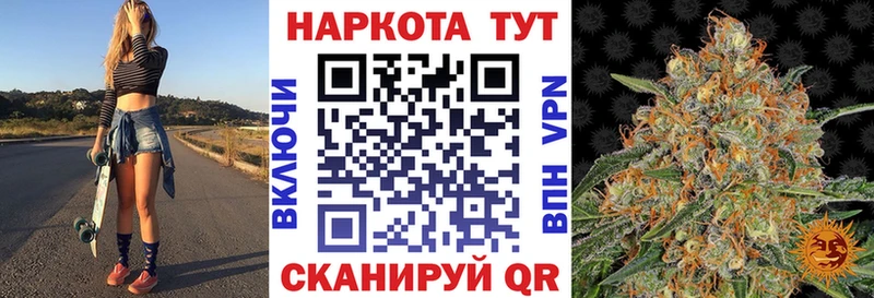 Купить закладку ГАШ  АМФЕТАМИН  Меф  Конопля  Гаврилов Посад