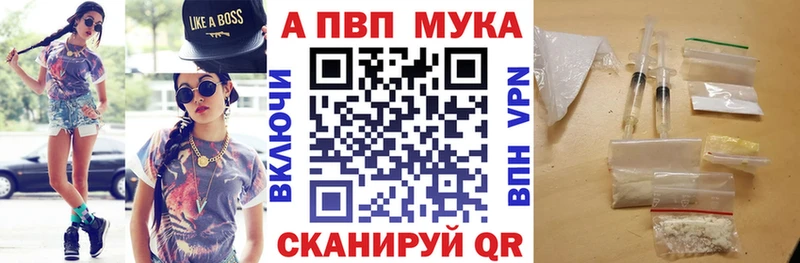 Alpha-PVP Соль  Купить закладки  Гаврилов Посад 