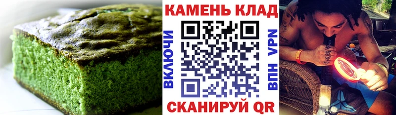 Купить  Гаврилов Посад  Еда ТГК марихуана 