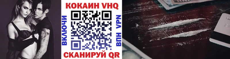 КОКАИН Перу  Купить  Гаврилов Посад 