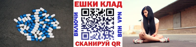 Купить  Гаврилов Посад  Экстази TESLA 