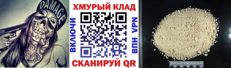 Купить где  Гаврилов Посад  Героин VHQ 