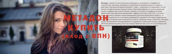гидропоника Каменка