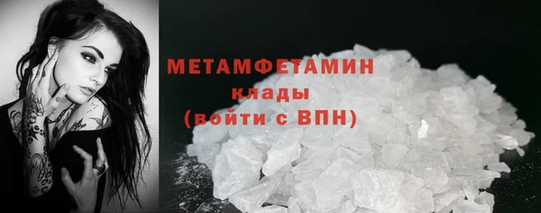 spice Каменногорск