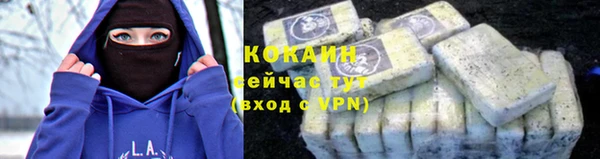 кокаин Каменск-Шахтинский