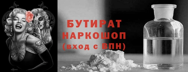 кокаин Каменск-Шахтинский