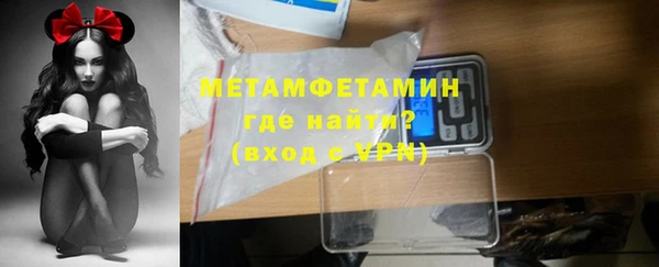 кокаин Каменск-Шахтинский