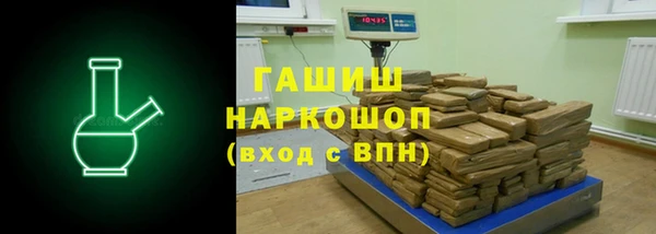 кокаин Каменск-Шахтинский