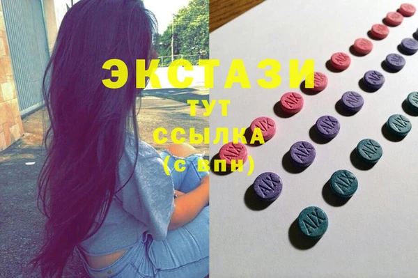 гидропоника Каменка