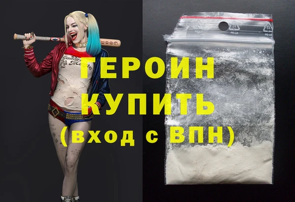 spice Каменногорск