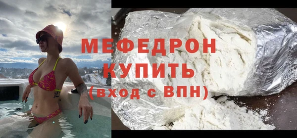 spice Каменногорск