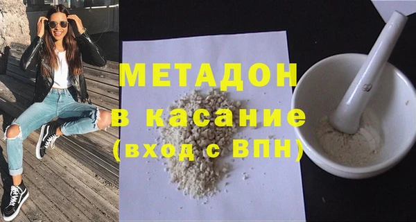 кокаин Каменск-Шахтинский