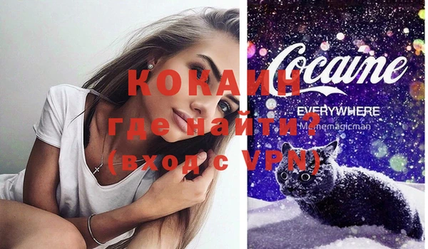 кокаин Каменск-Шахтинский