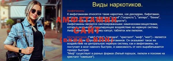 кокаин Каменск-Шахтинский