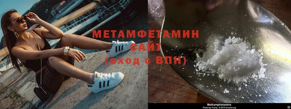 spice Каменногорск