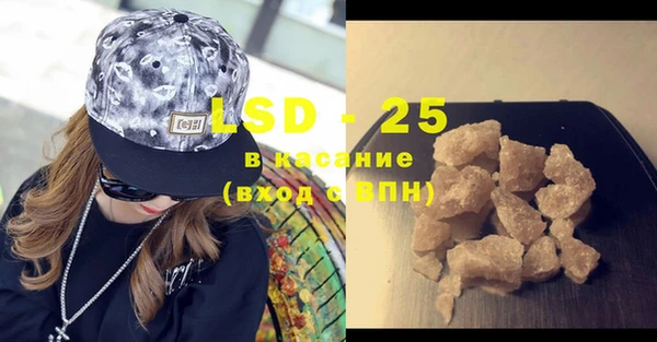 spice Каменногорск