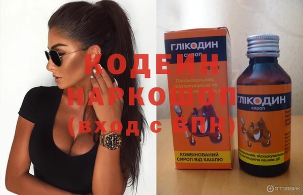 spice Каменногорск