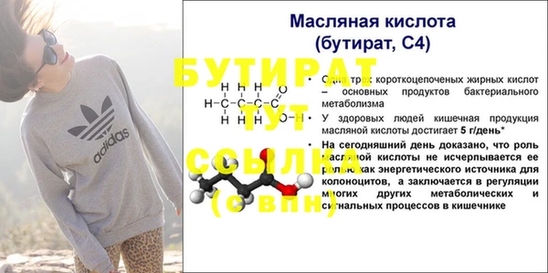 spice Каменногорск