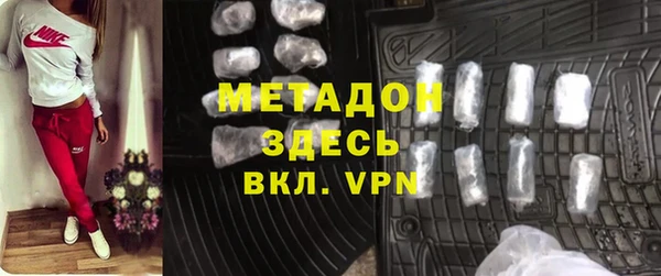 кокаин Каменск-Шахтинский