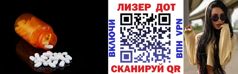 ЛСД экстази кислота  Купить закладки  Гаврилов Посад 