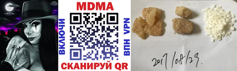 Купить закладки  Гаврилов Посад  МДМА crystal 