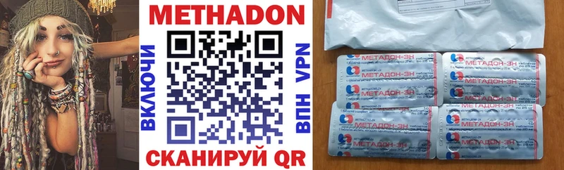 Метадон мёд Гаврилов Посад