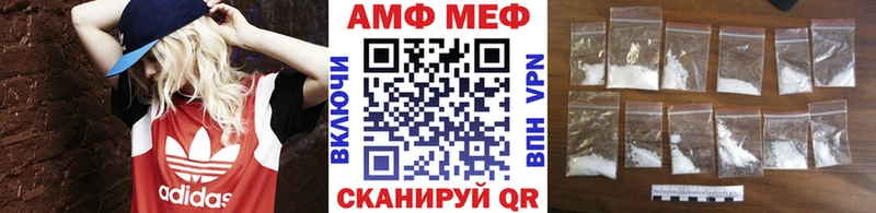 Первитин витя  Купить  Гаврилов Посад 