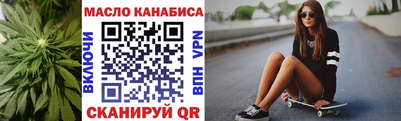 Купить  Гаврилов Посад  ТГК Wax 